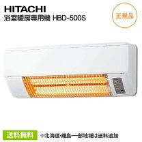 楽天市場】hbd－500sの通販