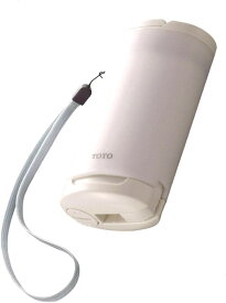 TOTO 【いつでもどこでも】携帯ウォシュレット ホワイト YEW350 携帯ポーチ・乾電池付属 旅行 トラベル 海外旅行 国外旅行 トイレ コンパクト 小さい