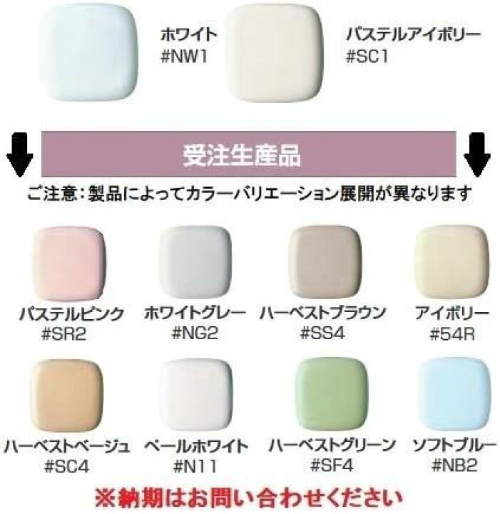 楽天市場】TOTO スワレット(和風改造用便器) パステルアイボリー CS501 