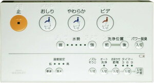 TOTO �E�H�V�����b�g�p�����R���g�i TCM1112S �V�i�E�����i �����i��TCM1112,TCM1112R
