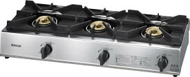 【即納】リンナイ 業務用ガスコンロ RSB-311A-13A 都市ガス 12A・13A用 スタンダードタイプ 3口