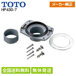 yS()/yzTOTO |֊ptW(VUEVP75p) ^:HP430-7 rtWi75rǗpj