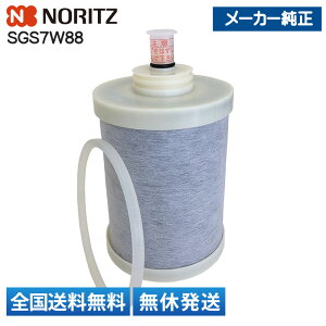 �y�y���������E�S�����������z�m�[���c �򐅊�J�[�g���b�W OASC-NS9 SGS7W88 �Ή��^��OAS3S-NR4 OAS3S-NR-4 ���� ���y�A ��p�H��s�v