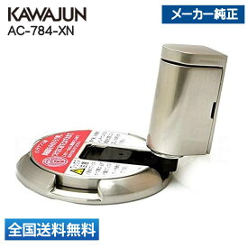 カワジュン ドアキャッチャー AC-784-XN サテンニッケル ドアストッパー ドア固定 換気 戸当たり フック 金具 DIY おしゃれ ワンタッチ ワンプッシュ KAWAJUN AC784XN