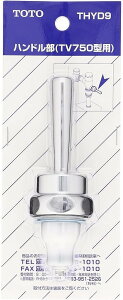 TOTO ֊tbVoupnh(TV750^p) THYD9
