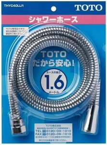 TOTO V[z[X L=1600mm {̑˂W24R20 ^ THYC40LLR