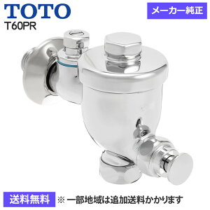 TOTO ֊p tbVou T60PR iԂT60PX E͑ǉ