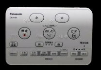 楽天市場】pana ch1101 wsの通販
