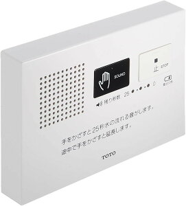 TOTOyPzgCp[u gC  YES400DR