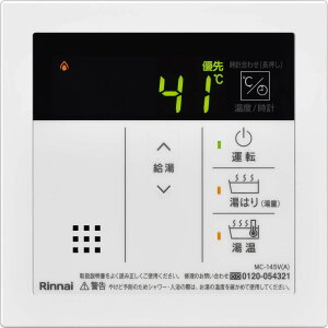 ySz iC pR 䏊R MC-145V(A) I[gXgbvΉ {CXm点@\ [J[ Ki Vi Rinai