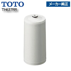 �y�����i�zTOTO �򐅃J�[�g���b�W TH637RR 2�������� �����` �L�b�`�����ւ��p�[�c �򐅊���ւ��p�J�[�g���b�W ���K�i �����i��TH637N