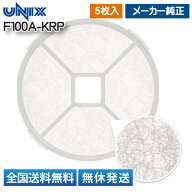 ユニックス 角形レジスター KRP100専用 交換用フィルター F100A-KRP 直径100mm 5枚入