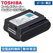 楽天市場】東芝 掃除機 バッテリー vc-clの通販