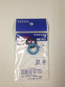 TOTO ֊tbVou16mmppbL THY91037