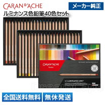 楽天市場】ルミナンス カランダッシュ 40の通販