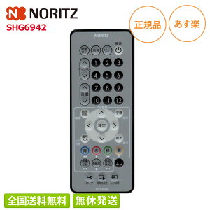 m[c erR RCT-809S{ SHG6942