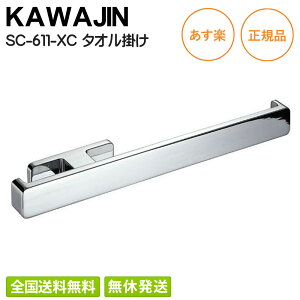 ySz JW ^I[ SC-611-XC N[ ^InK[ ^I| | tbNt O CeA  tH[ Vz Lb` gC Vv KAWAJUN