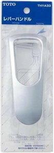TOTO ���o�[�n���h�� THYA33