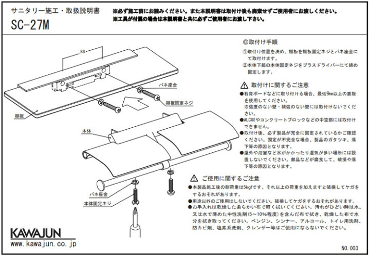 楽天市場】【全国送料無料(離島含)/土日も発送】 カワジュン ガラス棚 