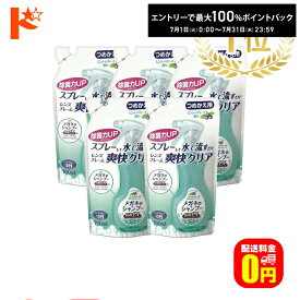 最大100%ポイントバック！7/31の23:59まで♪【送料無料】メガネのシャンプー除菌EX つめかえ用5個セット メガネクリーナー 香り全4種 ソフト99