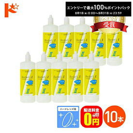 最大100%ポイントバック！8/31の23:59まで♪【送料無料】バイオクレンエル2 / 360ml / 10本セット ハードレンズ用洗浄保存液 オフテクス コンタクト コンタクトレンズ ケア用品 洗浄液 保存液 消毒 洗浄 ハードコンタクト用