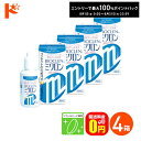 最大100%ポイントバック！8/31の23:59まで♪【送料無料】バイオクレンミクロン40ml 4箱セット ソフト＆ハードレンズ兼用洗浄液 こすり洗いクリーナー ケア用品