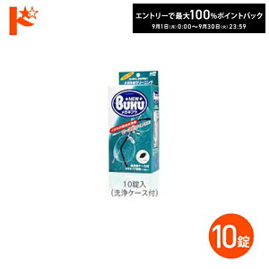 ő100%|CgobNI9/3023:59܂ŁP[Xt j[KluN10 \tg99