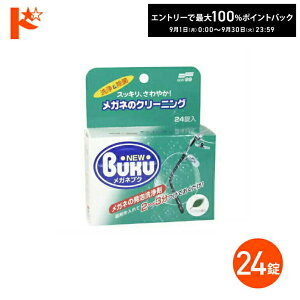 ő100%|CgobNI9/3023:59܂Łj[KluN24 \tg99yKl܁z