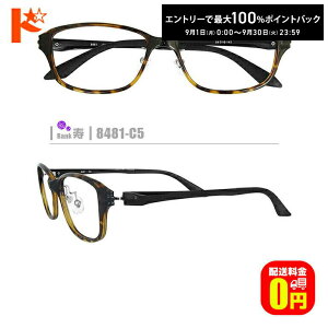 ő100%|CgobNI10/3123:59܂ŁyzlRKly8481-C5zi@pbhtZt[+1.60񋅖ʔ^Y+Kl@+P[Xtjnfނ̓A畝Es̒