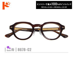 ő100%|CgobNI9/3023:59܂ŁyzlRKly8678-C2ziZt[+1.60񋅖ʔ^Y+Kl@+P[Xtjn