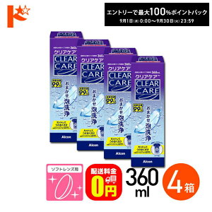 ő100%|CgobNI9/3023:59܂ŁyzNAPA 360ml 4Zbg \tgR^NgYpō