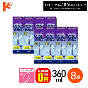 ő100%|CgobNI9/3023:59܂ŁyzNAPA 360ml 8Zbg \tgR^NgYpō