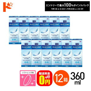 ő100%|CgobNI9/3023:59܂ŁyzNAPA XS[ 360ml 12Zbg \tgR^NgYpEۑt
