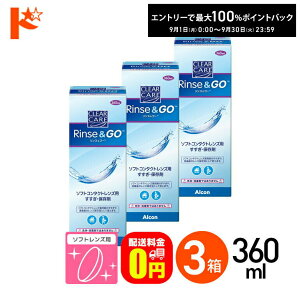 ő100%|CgobNI9/3023:59܂ŁyzNAPA XS[ 360ml 3Zbg \tgR^NgYpEۑt