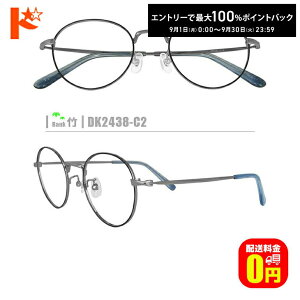 ő100%|CgobNI9/3023:59܂Ł|lRKlyDK2438-C2zi^t[+^Y+Kl@+P[XtjnVo[nỸJ[̓ubNłB