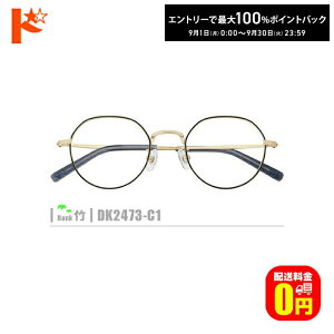 ő100%|CgobNI9/3023:59܂Ł|lRKlyDK2473-C1zi^t[+^Y+Kl@+P[XtjS[hnnỸJ[̓lCr[łB