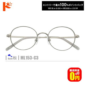 ő100%|CgobNI9/3023:59܂Ł􏼃lRKlyML153-C3zi^t[+^Y+Kl@+P[XtjVo[nO[nỸJ[̓O[łB
