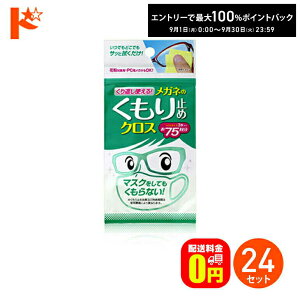 ő100%|CgobNI9/3023:59܂ŁyzԂg郁Kl̂~߃NX 3 24Zbg / Ѓ\tg99R[|[V KlNX Kl@