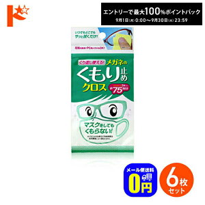 ő100%|CgobNI9/3023:59܂Ł􁟃[֑Ԃg郁Kl̂~߃NX 3 6Zbg / Ѓ\tg99R[|[V KlNX Kl@