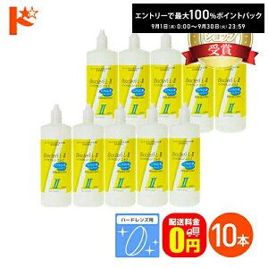 ő100%|CgobNI9/3023:59܂ŁyzoCING2 / 360ml / 10{Zbg n[hYpۑt IteNX R^Ng R^NgY PApi t ۑt 