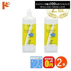 ő100%|CgobNI9/3023:59܂ŁyzoCING2 / 360ml / 2{Zbg n[hYpۑt IteNX