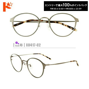 ő100%|CgobNI9/3023:59܂ŁyzlRKlyX0417-C2zi^t[+1.60񋅖ʔ^Y+Kl@+P[XtjVo[nnfނ̓A畝Es