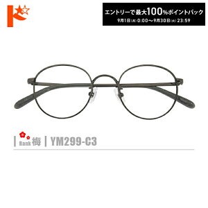ő100%|CgobNI9/3023:59܂Ł~lRKlyYM299-C3zi^t[+^Y+Kl@+P[XtjO[nVo[n