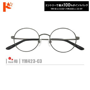 ő100%|CgobNI9/3023:59܂Ł~lRKlyYM423-C3zi^t[+^Y+Kl@+P[XtjO[n