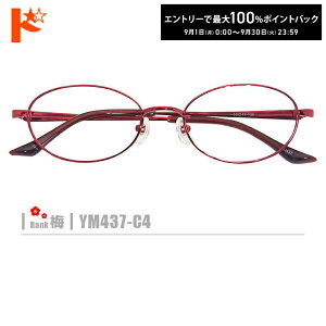 ő100%|CgobNI9/3023:59܂Ł~lRKlyYM437-C4zi^t[+^Y+Kl@+P[XtjԌn
