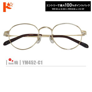 ő100%|CgobNI9/3023:59܂Ł~lRKlyYM452-C1zi^t[+^Y+Kl@+P[XtjnS[hn