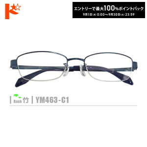 ő100%|CgobNI9/3023:59܂Ł|lRKlyYM463-C1zi^t[+^Y+Kl@+P[Xtjn