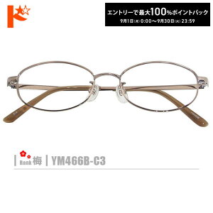ő100%|CgobNI9/3023:59܂Ł~lRKlyYM466B-C3zi^t[+^Y+Kl@+P[XtjnnS[hn
