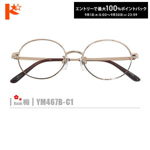 Si|Cg2{!9/1523:59܂Ł~lRKlyYM467B-C1zi^t[+^Y+Kl@+P[XtjS[hn