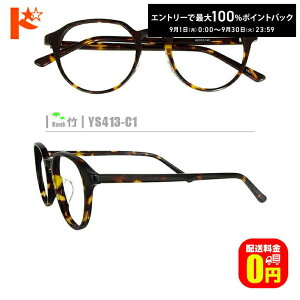 Si|Cg2{!9/1523:59܂Ł|lRKlyYS413-C1ziZt[+^Y+Kl@+P[Xtjn